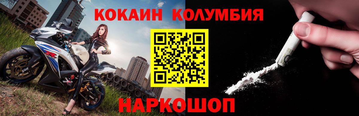 Новый Уренгой  Cocaine Боливия  COCAIN  Кокаин Эквадор  Вход с VPN 