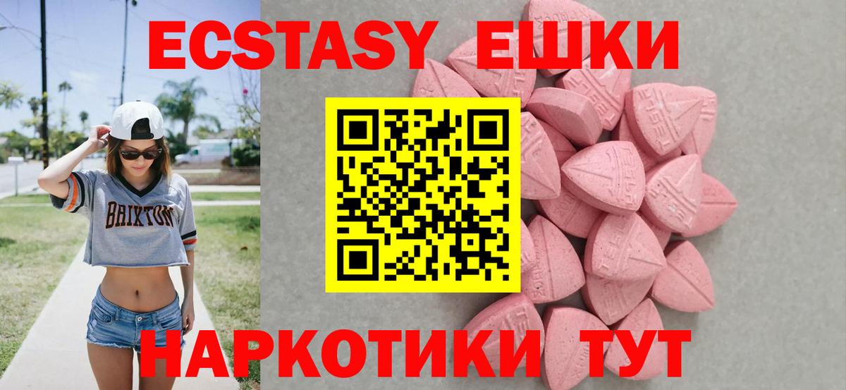 ЭКСТАЗИ Punisher Новый Уренгой