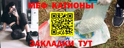 прущие грибы Бугуруслан