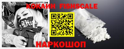 ALPHA-PVP Бузулук