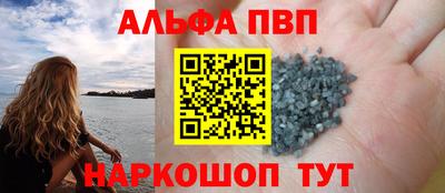 марки nbome Будённовск