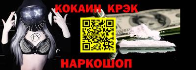 ALPHA-PVP Бузулук