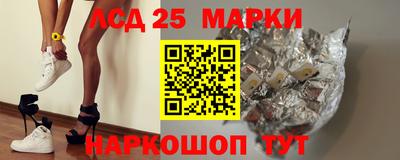 прущие грибы Бугуруслан