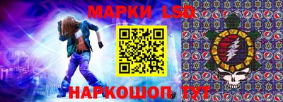 прущие грибы Бугуруслан