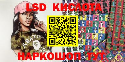 марки nbome Будённовск