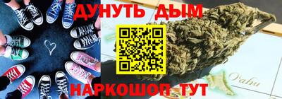 прущие грибы Бугуруслан