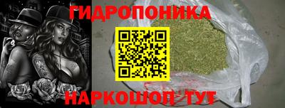 марки nbome Будённовск