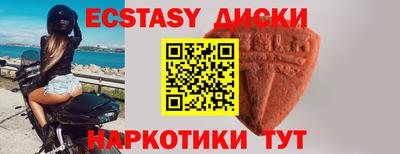 марки nbome Будённовск