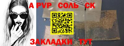 марки nbome Будённовск