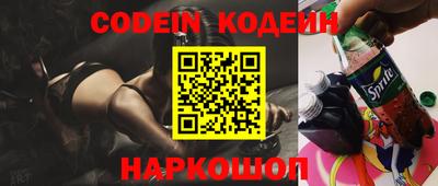 прущие грибы Бугуруслан