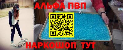 марки nbome Будённовск