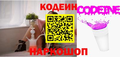 прущие грибы Бугуруслан