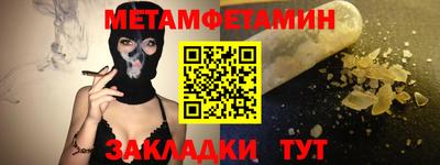 марки nbome Будённовск