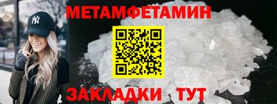 марки nbome Будённовск