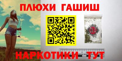 марки nbome Будённовск