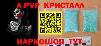 ALPHA-PVP Бузулук