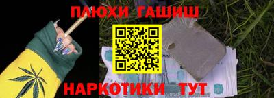 марки nbome Будённовск