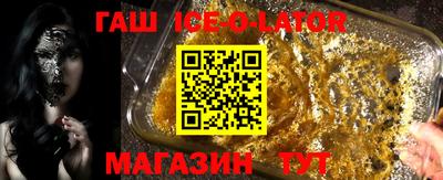 ALPHA-PVP Бузулук