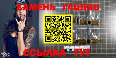 прущие грибы Бугуруслан