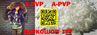 ALPHA-PVP Бузулук