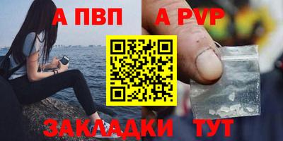 ALPHA-PVP Бузулук