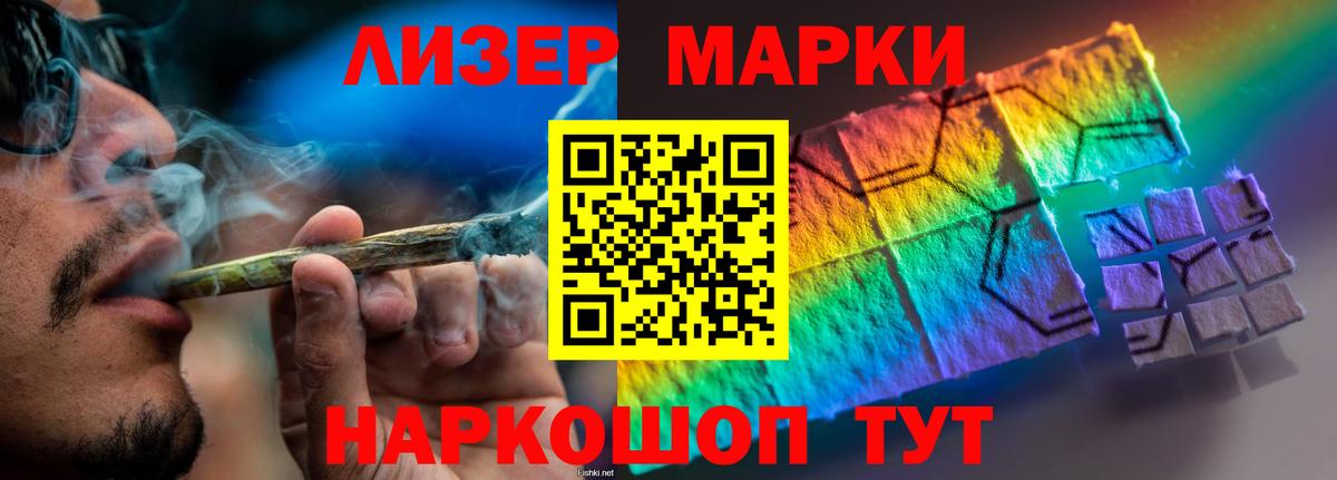 гидра онион  LSD-25 экстази ecstasy  Вход с VPN  Новый Уренгой 