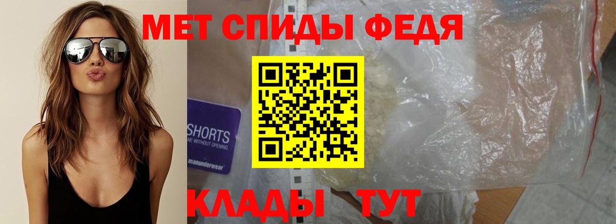 Метамфетамин Methamphetamine  Вход с VPN  Новый Уренгой 