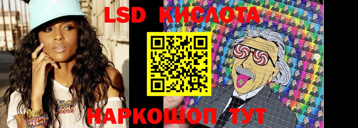 Марки NBOMe 1,8мг Новый Уренгой