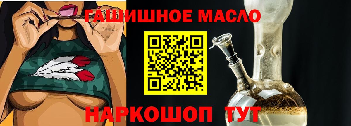 Дистиллят ТГК вейп с тгк Новый Уренгой